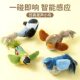 Cat Toy Sound Birds Simulation Will Call Birds to Hang Cat Toys