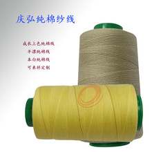 �S�ҹ������޾� ����Ⱦɫ���޾�Ҏ��40S/2�r�񌍻�