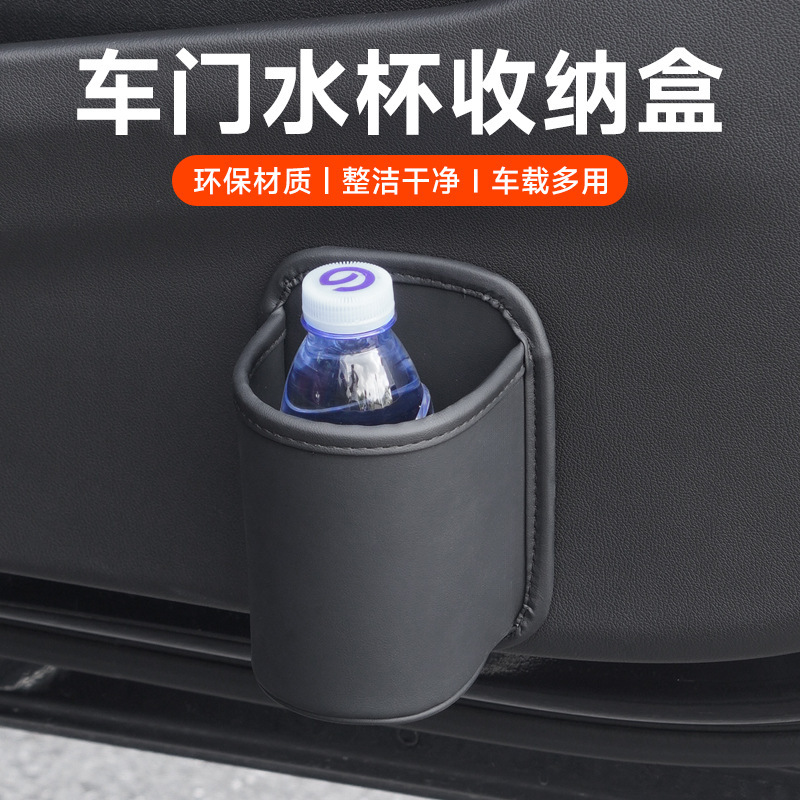 Car Seat Back Water Cup Holder Fixed Storage Decorative Car Beverage Holder Rear Storage Good Things Car Supplies