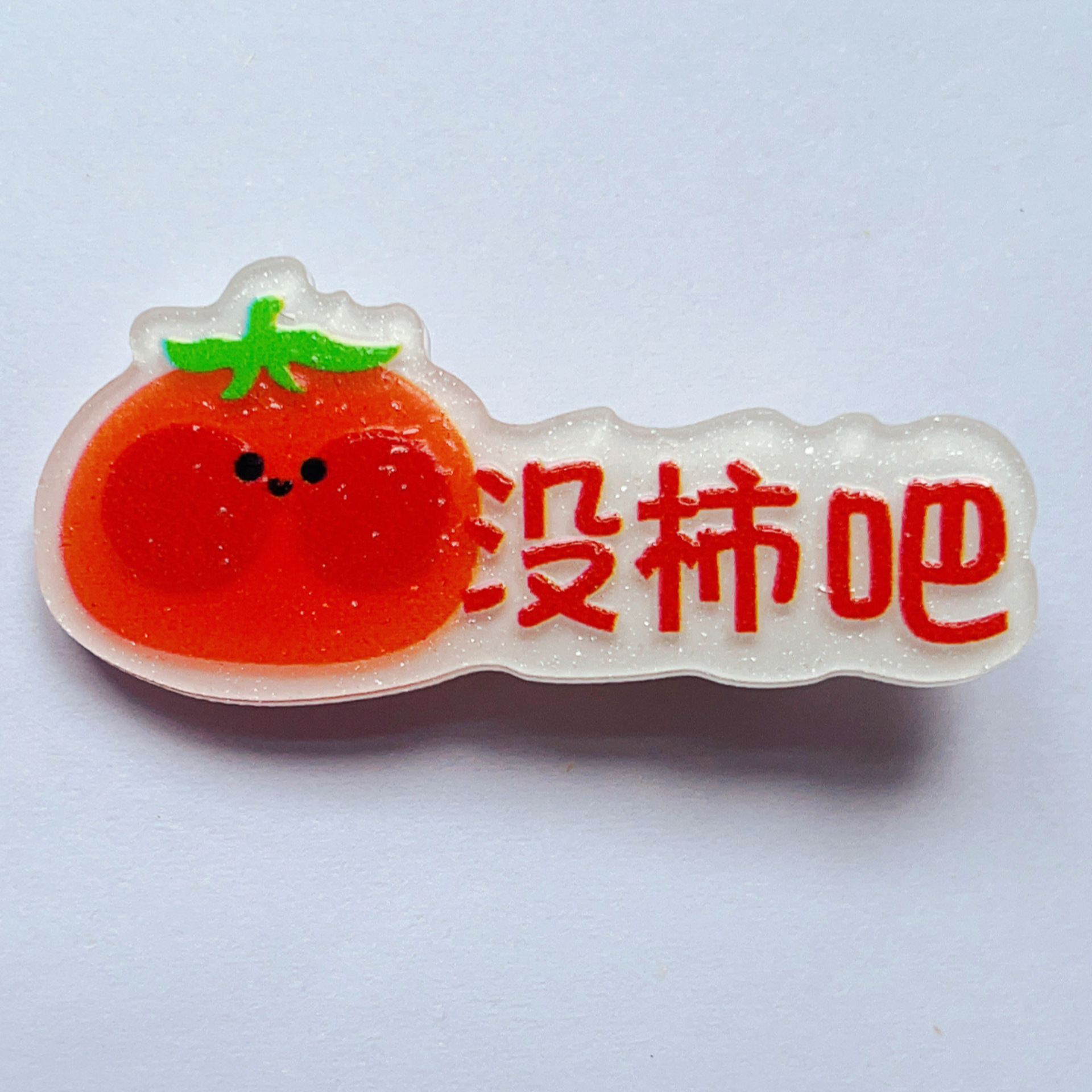 감 없음 - 단어 브랜드,, (핫 세일)