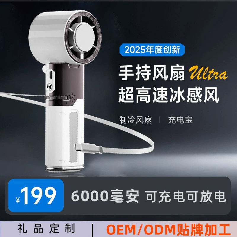 Ручной маленький вентилятор Портативный лед, охлаждающий небольшой вентилятор карабин мини-USB вентилятор с телескопической линией зарядки сокровище