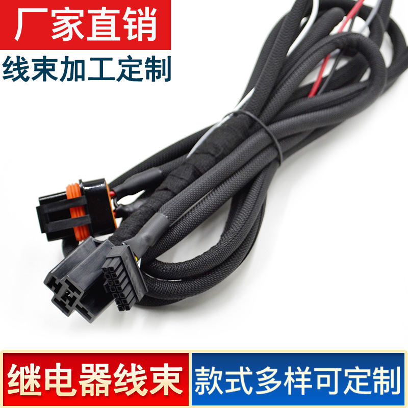 常州汽车线束音响油泵继电器改装新能源厂家直销