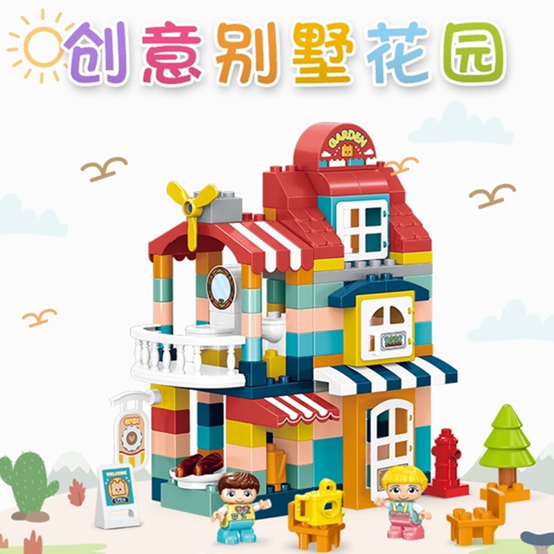 Kids' Toy