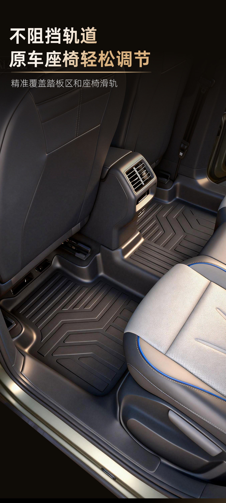 Suitable for Volkswagen Tayron L and Tayron X, full coverage interior decoration trim modification, 19-26 models TPE car floor mats
