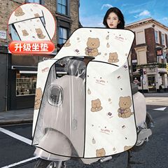 新型のマント式の防風は夏の電気自動車の電気自動車のすべてのカバーの防風の防水の日焼け止めのカバーのオートバイの薄いタイプにされます。
