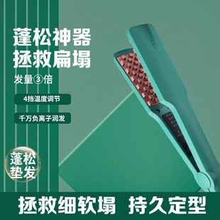 Corn beard fluffy splint tin paper ironing pad hair short small lazy artifact male hair root hair perm hair curler female