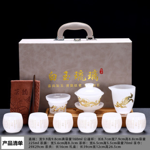 Gold Inlaid with Jade Glass, Gold Dragon and Phoenix Heart Sutra Cup, White Set, Tea Bowl, Tea Cup, Tea Set, Gift