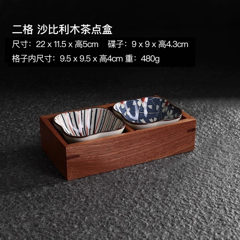 四宮格木製品ドライフルーツプレート中華風プレートフルーツプレート陶器製焚き火台付き茶托セット中華風新潮|undefined