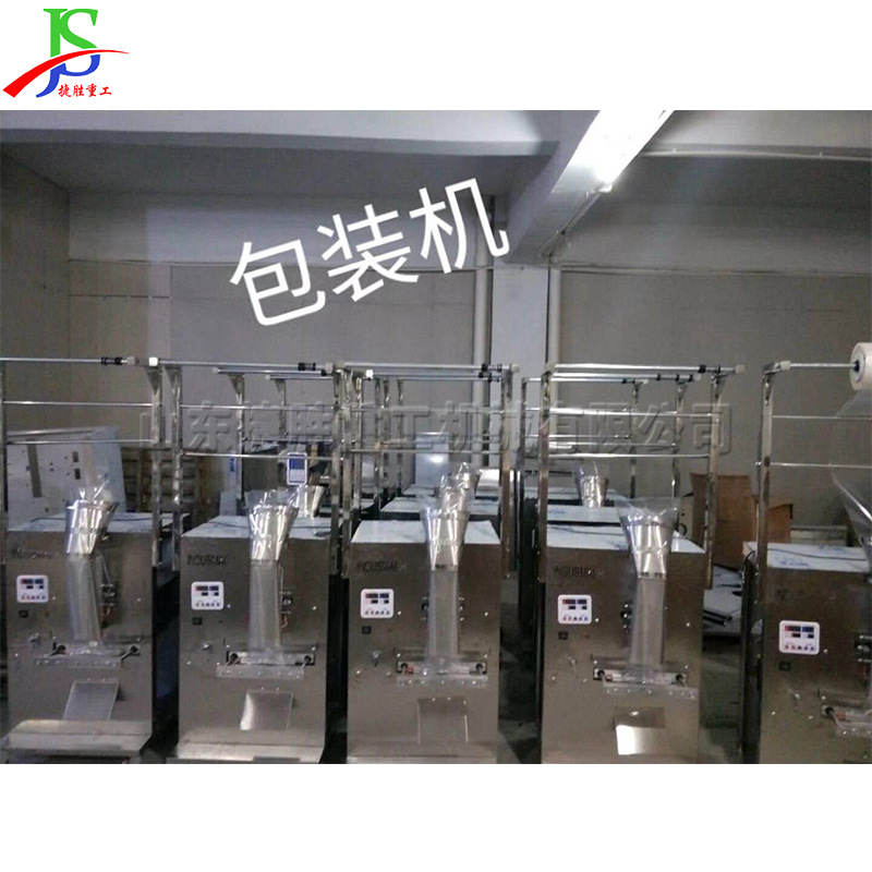 Máquina automática de envasado de polvo de partículas de sellado trasero pequeña máquina de envasado de acero inoxidable máquina de envasado de polvo de sellado trasero vertical