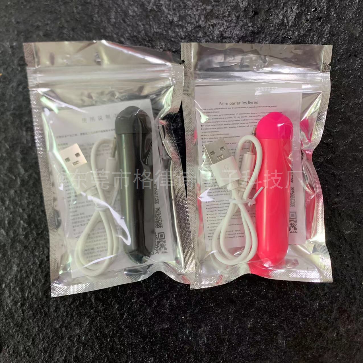 In Stock Women's Twilight APP Model Rechargeable Mini Vibrator, Orgasm Masturbation AV Stick Anal Plug Bullet.