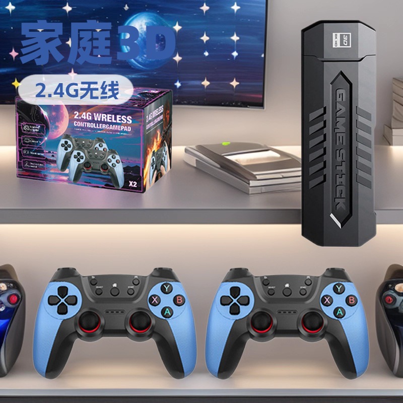 跨境GD10游戏机家用无线4K高清X2双人街机HDMI入门级连接主机