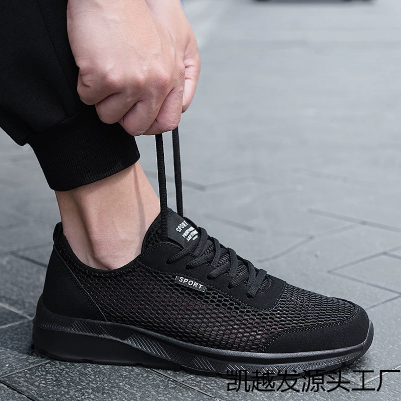 Мужские летние кроссовки 2025 года, большие размеры (до 48), новая модель, дышащие, повседневные, спортивные, для бега, путешествий и прогулок