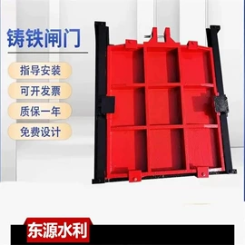 闸阀;启闭机;污水处理设备