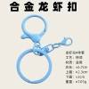 Keychain, blue set, 4 pieces