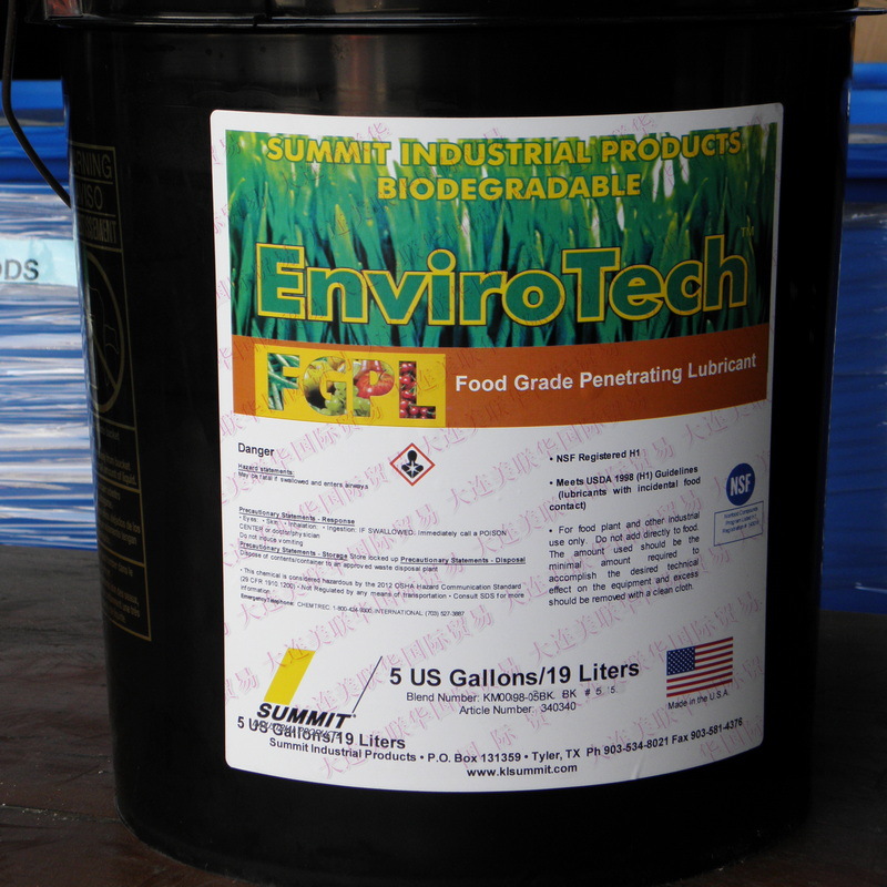 Summit EnviroTech FGPL����ɽ���ʳƷ�������� ʳƷ��������