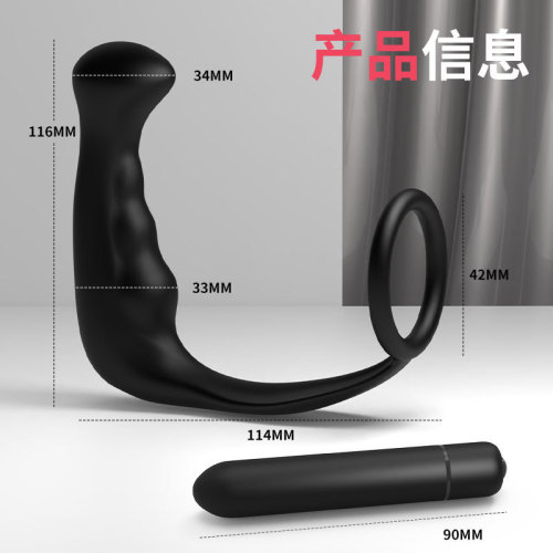 Men's Self-pleasure Device Gay Vibration Prostate Massager Rectal Anal Electric Vibration Rod Adult Fun Sex Products 