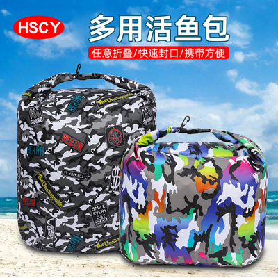 Camo Live Fish Bag Anti odor fish bag Fishing Package Qiankun Dai oxford vehicle Folding fishing bag