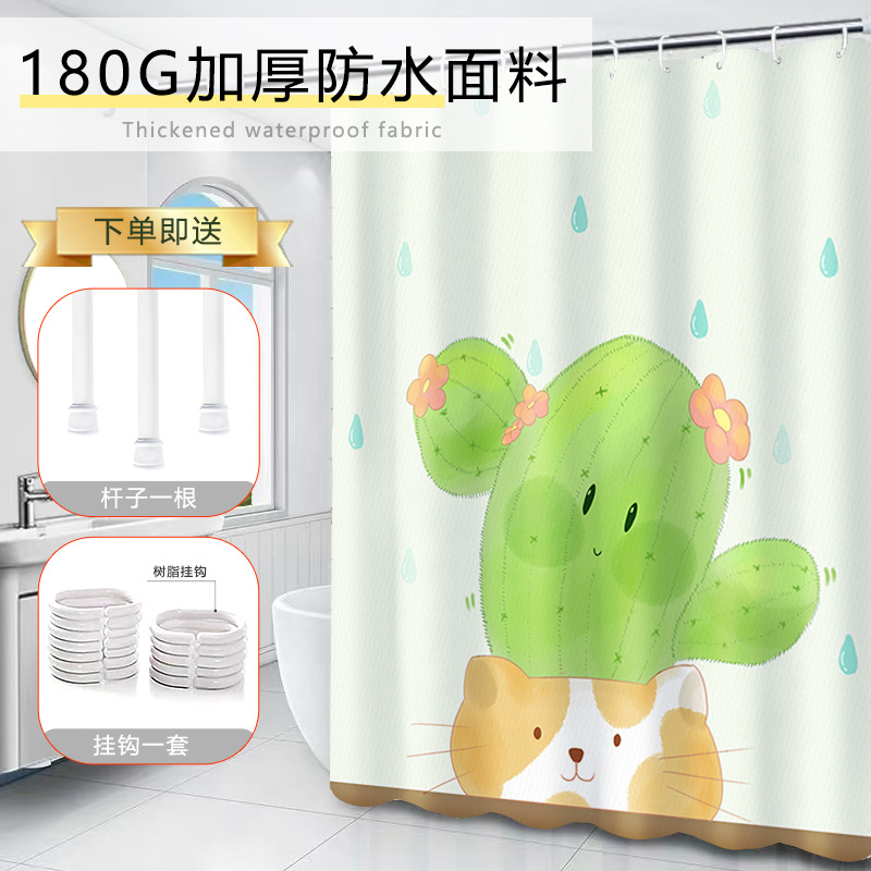 Shower Curtain Shower Curtain Rod suit Punch-free Waterproof Mildew-proof Bath Bathroom Shower Curtain Warm Partition Curtain