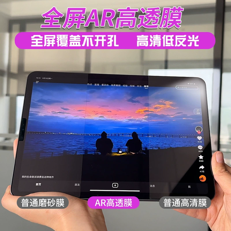 Арборитовая бумажная пленка 3A T10C с антибликовым эффектом AR для BOOX Leaf5, проникающая бумажная пленка, подходит для Air4C