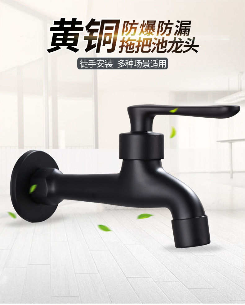Black mop, sink faucet, washing machine faucet, fully automatic wholesale, all-copper extended faucet, 4-minute quick-opening full figure