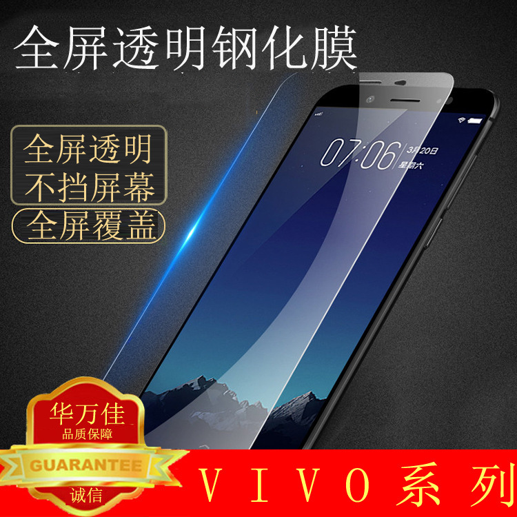 Suitable for Vivo Tempered Film S50/Y500/S20/X300Pro/T4 Mobile Phone Film T5 Full Screen High Aluminum Iqoo15R Suitable for Vivo Tempered Film S50/Y500/S20/X300Pro/T4 Mobile Phone Film T5 Full Screen High Aluminum Iqoo15R