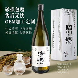 葡萄酒;洋酒;啤酒