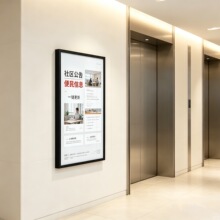 电梯广告金属海报框走廊展示框开启式铝合金相框可更换营业执照框