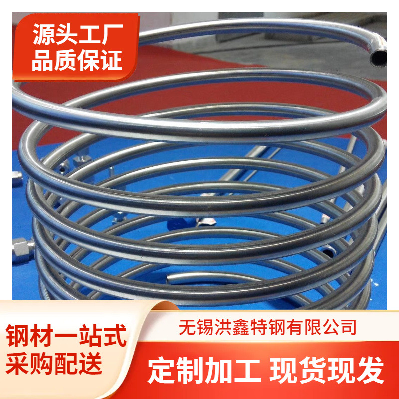 现货不锈钢无缝管304小口径薄壁工业管TP316L 904L不锈钢圆管批发