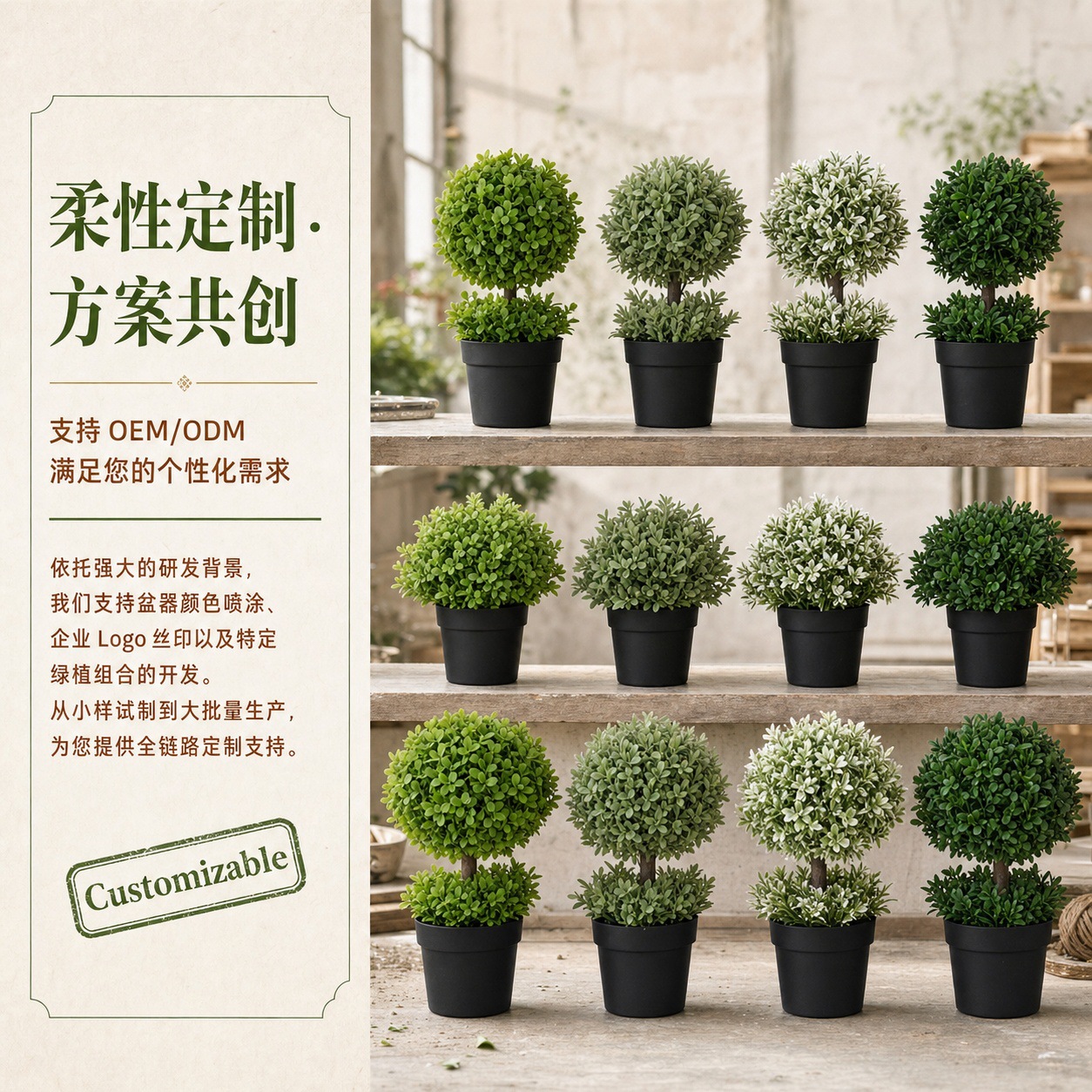 1121盆栽详情页 (12).jpg