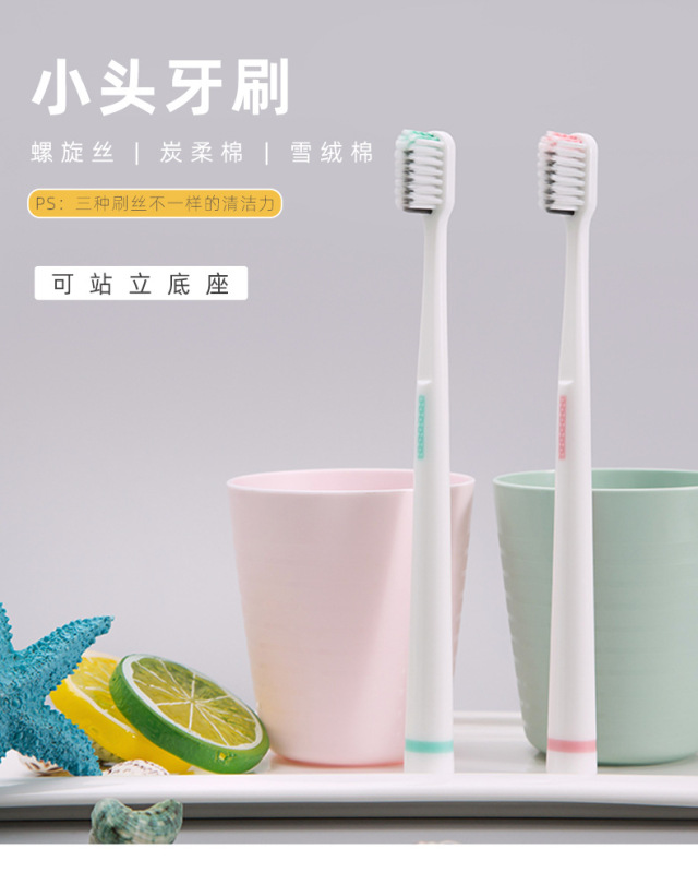 小头巴氏刷牙法弯颈牙刷软毛高级成年人情侣家用牙刷双支装批发|undefined
