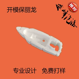 其他泡沫塑料;泡沫箱;EPE珍珠棉
