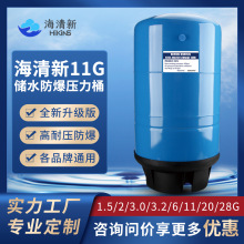 ��ˮ��6G11G20G28G̼䓉���Ͱ��ˮ����ˮ�C��������ˮ�C��ˮͰ