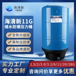 净水器配件;净水器