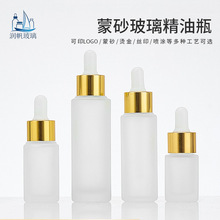 ĥɰ�����ι�ƿ30ml�F؛���l͸��ƿ�ι�ʽ�bԭҺ���AҺ����