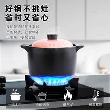 砂锅炖锅陶瓷锅小号沙锅煲仔饭电磁炉专用汤煲瓦煲家用燃气煲汤锅