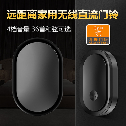 Wireless Doorbell Home Waterproof Flash Doorbell DC Battery Powered No Cord Doorbell Elderly Caller