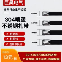 304���iʽ�L�鴬��늾�����͸ߜط�����ɫ����������4.6*300mm