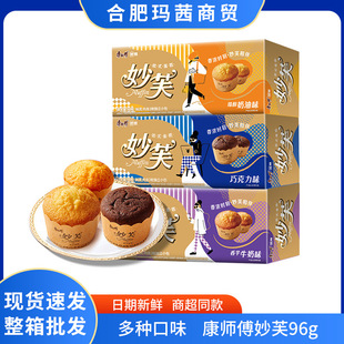 ��������ܽ96g2ö�b��Ҏ24���������ɿ���ζ��������ʳС�����e