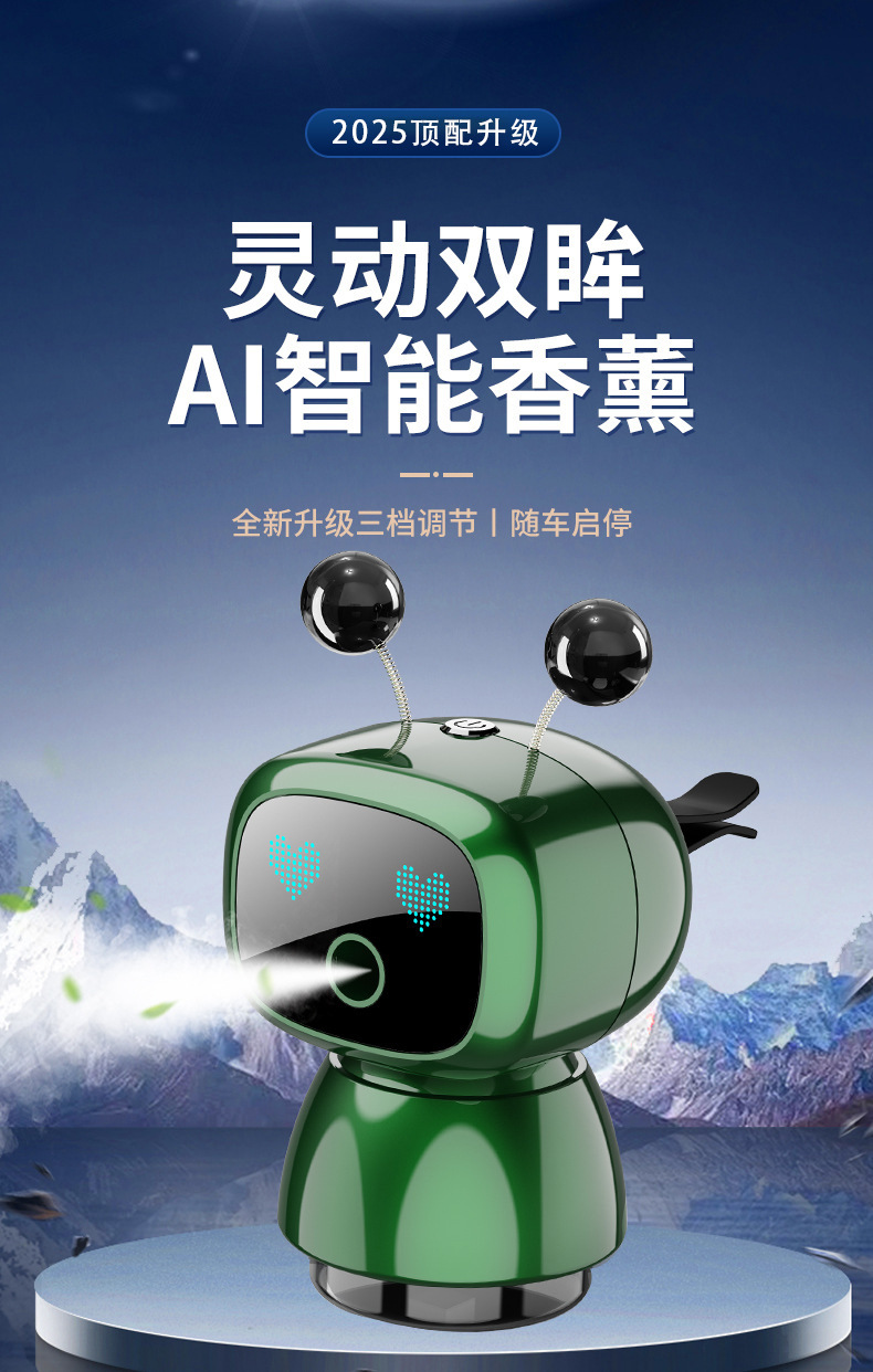 Zhongheng Car Air Vent Robot Aromatherapy Smart Spray Fragrance Diffuser for Car and Home, Creative and High-End Decoration