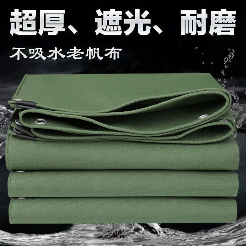 Oilcloth waterproof Sunscreen thickening canvas Tarpaulin Britney truck Tarpaulin Rain Cloth Tricycle Shade cloth Shade cloth wholesale