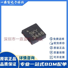 ԭװ SKY13446-374LF ��װQFN6 ˿ӡ3446 ��Ƶ����оƬIC