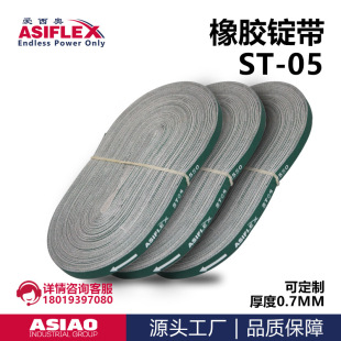 ���z�V�� �����C�����C�޲�����ӡȾ�����WASIFLEX ST05