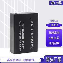 手机电池;相机电池;游戏机配件