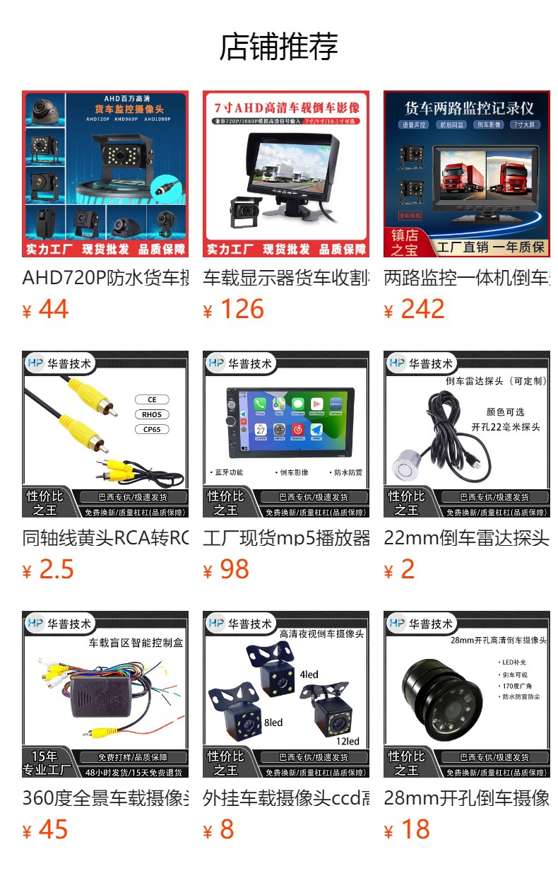 4 Exploring Crescent Voice Reversing Radar Car Human Voice Led Digital Reversing Distance Reminder