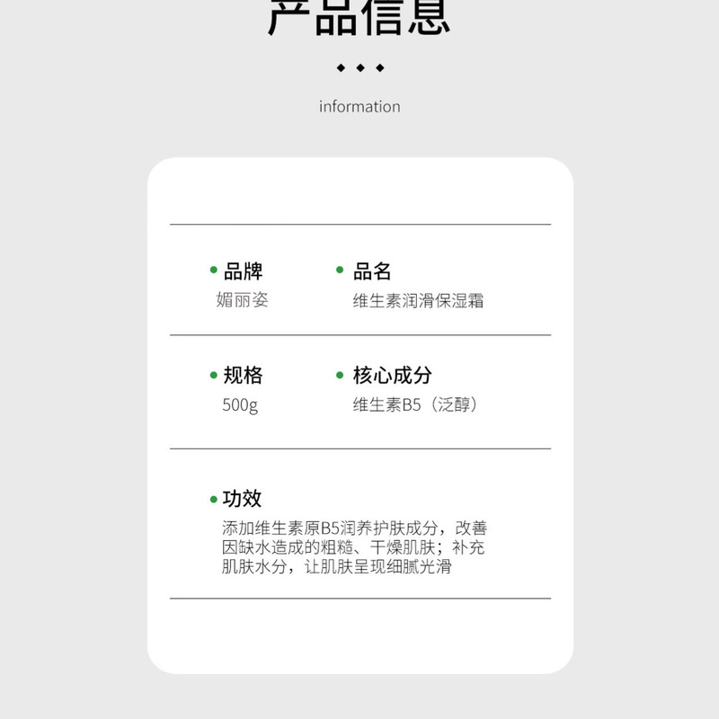 大白罐维生素原B5润滑保湿霜 细嫩护肤补水光滑滋润面霜全身可用|undefined