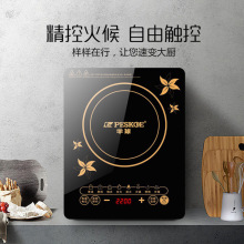 正品半球电磁炉家用特价节能大功率2200W专用爆炒火锅套装多功能