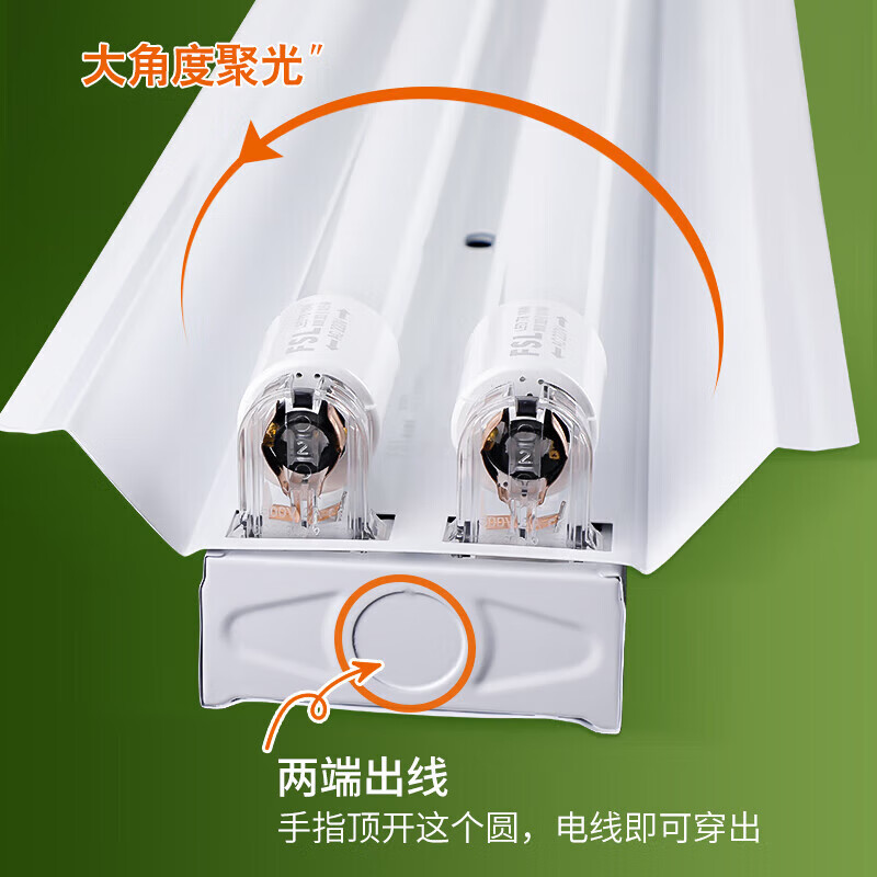 FSL Foshan que enciende el diseño ignífugo del soporte vacío del tubo de la lámpara T5 seguro y confiable el 1,2 m escoja y soporte vacío plano del tubo doble
