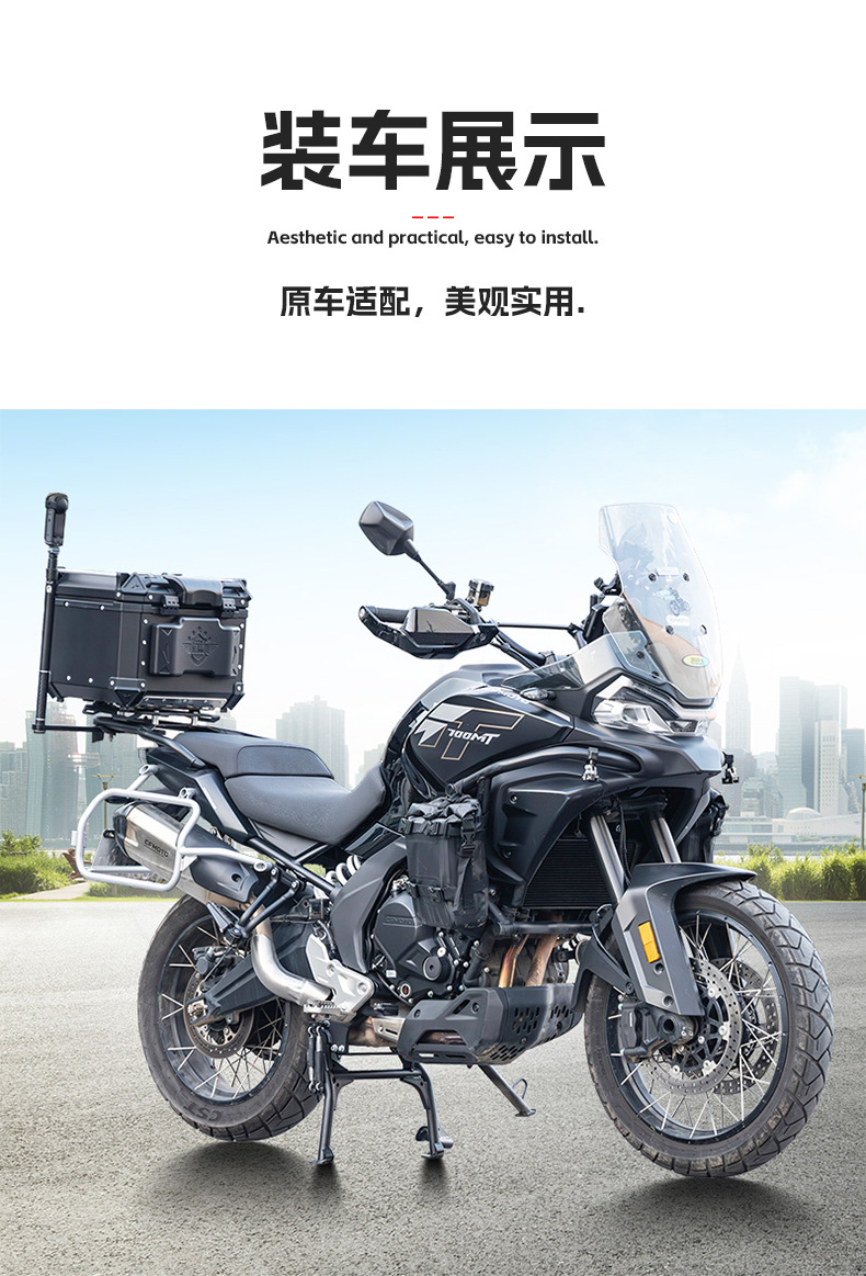 Suitable for CFMOTO 700MT main stand parking rack, 450MT large support wash stand, foot stand, stabilizer stand, and vehicle stand modification