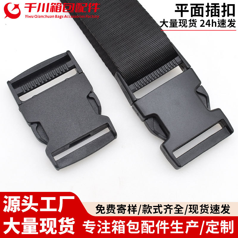 厂家箱包配件南瓜插扣腰包背包卡扣书包调节扣子母扣安全扣锁扣