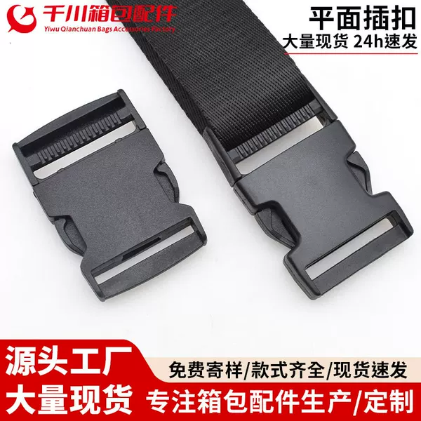 Factory Luggage Accessories Pumpkin Buckle Waist Bag Backpack Buckle Bag Adjustable Buckle Buckle Safety Buckle Lock